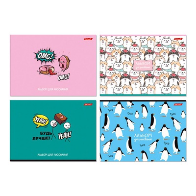 Альбом для рисования 40л. А4 на склейке "Бум!", твердая подложка, мелованный картон,  40АЛКЛ4_000258