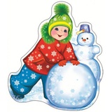 Мини-плакат вырубной Мальчик лепит снеговика,  [ФМ-010080]