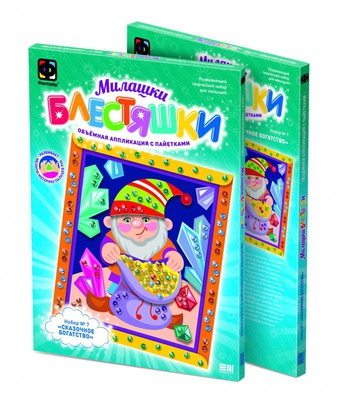 Аппликация с пайетками №7 Гномик (Фантазер)