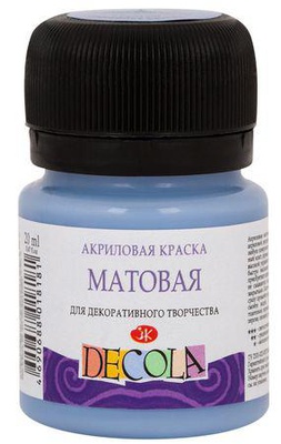 Акрил «Декола», 20мл, матовый пыльная синяя 14326535