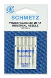 Иглы для швейных машинок Schmetz 130/705Н №80, 10шт. 22:15.2 XCS