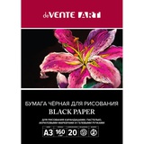 Папка для рисования A3 (420x297 мм) 20л. блок черная бумага 160г/м2, deVENTE. ART,  обложка мелованный картон 210 г/м2   2135403
