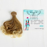 Волосы - тресс для кукол "Завитки" длина волос 15 см, ширина 100 см, №LSA051 3588538