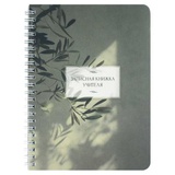 Записная книжка учителя, преподователя А5 64л. на гребне Ветка эвкалипта, мягкий переплёт, пластиковая обложка, 72634