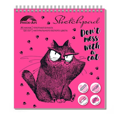 Скетчпад 155х180мм, 80 л на гребне, Розовый кот, белый офсет, 120 г/м2, твердый переплёт, матовая ламинация, 60588