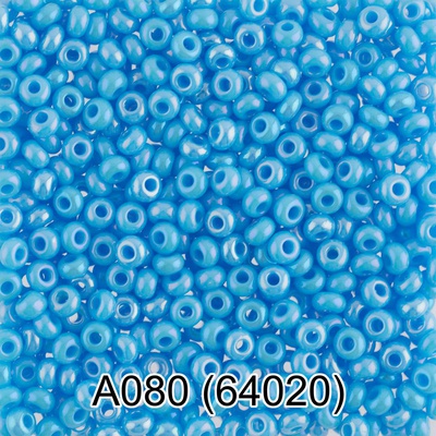 Бисер стеклянный GAMMA 5гр непрозрачный радужный, светло-голубой меланж, круглый 10/*2,3мм, 1-й сорт Чехия, А080 (64020)