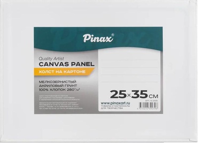 Холст грунт акриловый на картоне Pinax 25х35см, 100% хлопок, 280 г/м мелкое зерно, 10.2535