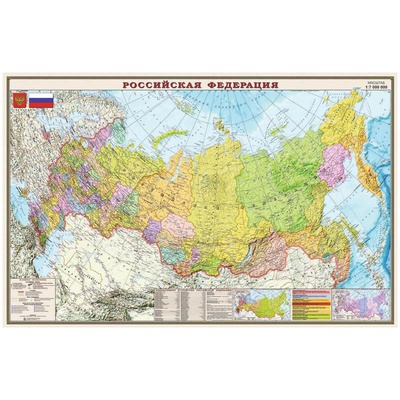 Карта "РФ" политико-административная 1:7млн. (1.22*0.79), матовая ламинация   100905