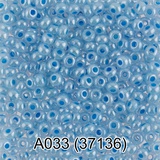 Бисер стеклянный GAMMA 5гр жемчужный, голубой, круглый 10/*2,3мм, 1-й сорт Чехия, А033 (37136)