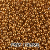 Бисер стеклянный GAMMA 5гр металлик, золотой, круглый 10/*2,3мм, 1-й сорт Чехия, F657 (18389)