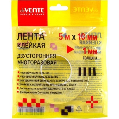 Клейкая лента  2-х ст. 10 мм x 5 м deVENTE. REPAIR & CRAFT, многоразовая, прозрачная, 1 мм, в зип пакете с европодвесом, 4163504