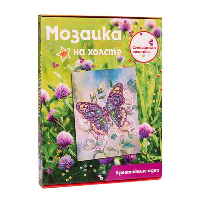 Мозайка из пайеток на холсте 30*40см Смешанная техника. Бабочка, МХ-15 (сложность *) ( 10+ )