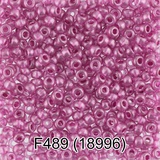 Бисер стеклянный GAMMA 5гр алебастр фарфоровый, розовый, круглый 10/*2,3мм, 1-й сорт Чехия, F489 (18996)
