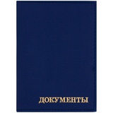 Обложка для автодокументов OfficeSpace "Комфорт" кожзам, синий, тиснение золотом [254978]