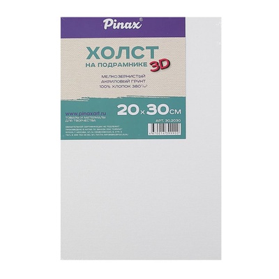 Холст грунт акриловый на подрамнике 3D Pinax 20х30см, 100% хлопок, 380 г/м мелкое зерно, 30.2030