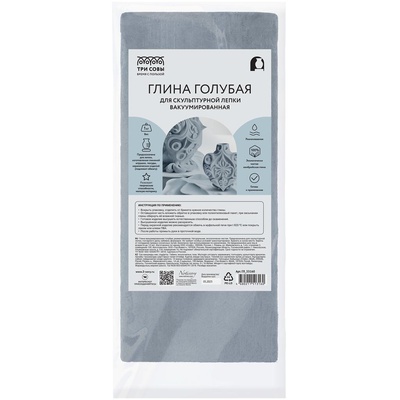 Глина для лепки, 1кг голубая, вакуумированная, не содержит хим. добавок, запекаемая, Три совы, ГЛ_33160