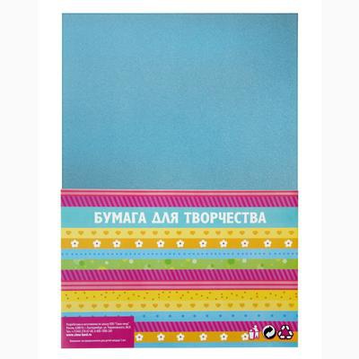 Картон А4 Жемчужный голубой, 250 г/см³, 132979