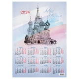 Календарь листовой А3 2024г OfficeSpace "Российская символика", 355798