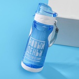 Бутылка для воды, (пластик) 700 мл, Новый день, с петлей, 5237589