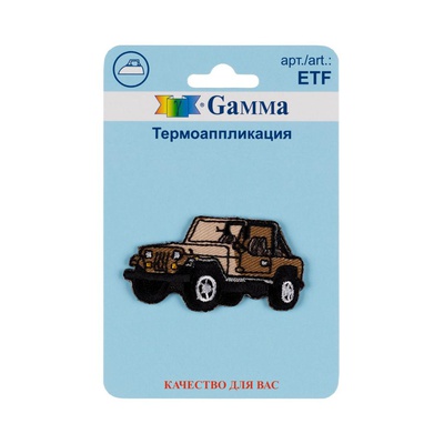 Термоаппликация 5х3,9см Машина №01, Gamma [ETF 01-016]
