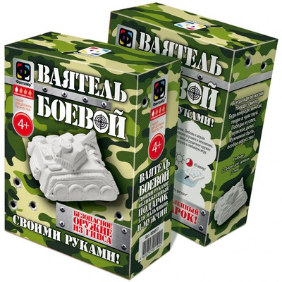 Ваятель оружие из гипса своими руками Танк, 5+ (сложность *) (Фантазер) 008017