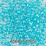 Бисер стеклянный GAMMA 5гр прозрачный с ярким цветным отверстием, голубой, круглый 10/*2,3мм, 1-й сорт Чехия, A568 (61005)
