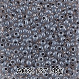 Бисер стеклянный GAMMA 5гр жемчужный, серый, круглый 10/*2,3мм, 1-й сорт Чехия, A034 (37149)
