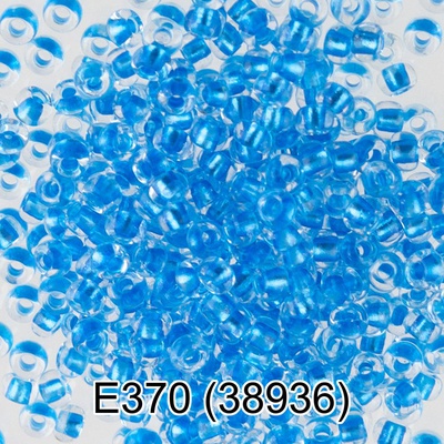 Бисер стеклянный GAMMA 5гр прозрачный с перламутровым отверстием, синий, круглый 10/*2,3мм, 1-й сорт Чехия, Е370 (38936)