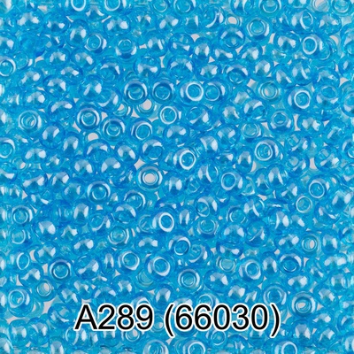 Бисер стеклянный GAMMA 5гр прозрачный блестящий, голубой, круглый 10/*2,3мм, 1-й сорт Чехия, A289 (66030)