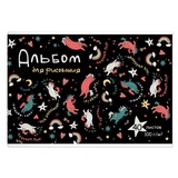 Альбом для рисования 40л. А4 на скобе Смешные единороги, 100 г/м², мягкий переплет, обложка - полноцветная печать, сплошной УФ-лак, [66927]