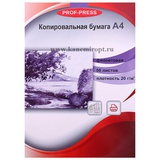 Бумага копировальная А4 50л. фиол. Проф-Пресс,  [КБ-0744]