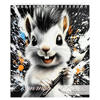 Альбом для рисования (Скетчпад) 30л. (168х195мм) на гребне Ежик-художник, блок - рисовальная бумага 160 г/м2, обложка тиснение фольгой, 70487