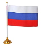 Флаг РФ (14*21см), со штоком на подставке  [412816/198527]