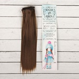 Волосы - тресс для кукол "Прямые" длина волос 25 см, ширина 100 см, цвет № 9, 2294917