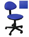 Кресло детское Стар gts Сетка (синяя) до 90кг