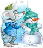 Вырубной плакат 2-х сторонний Мышка со снеговиком, с подвесом [Р34-302]
