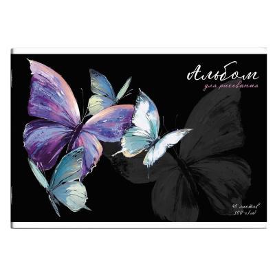 Альбом для рисования 40л. А4 на скобе Бабочки, 100 г/м², мягкий переплет, обложка - полноцветная печать, сплошной УФ-лак, [66925]