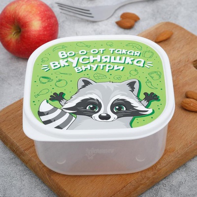 Ланч-бокс (пластик) 700 мл, "Вкусняшка внутри", (квадратный), 3855149