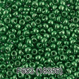 Бисер стеклянный GAMMA 5гр "сольгель" металлик, светло-зеленый, круглый 10/*2,3мм, 1-й сорт Чехия, F653 (18356)