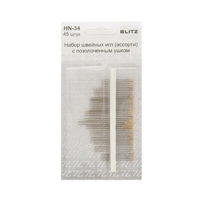 Набор швейных игл для рукоделия Bliz, 45шт. [HN-34]