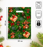 Пакет полиэтиленовый с вырубной ручкой 300х400мм, 50 мкм, "Подарочки", 9782329