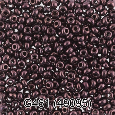 Бисер стеклянный GAMMA 5гр непрозрачный с цветным глянцевым покрытием, темно-коричневый, круглый 10/*2,3мм, 1-й сорт Чехия, G461 (49095)