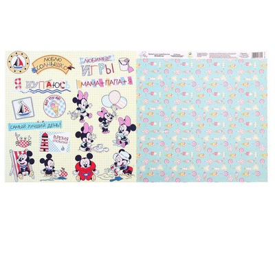 Бумага д/скрапб. "Летние денечки: Любимые игры", Микки Маус и друзья, 29.5 х 29.5 см, 180 г/м²,  [1251653]