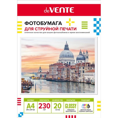 Фотобумага односторонняя для струйной печати, A4, 20 л., 230 г/м2, глянцевая, deVENTE, в пластиковом пакете с европодвесом, 2042404