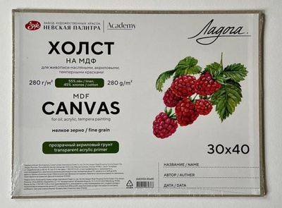 Холст грунтованный на МДФ Ладога 30х40см, 280г/м2, 55% лен / 45% хлопок, прозрачный акриловый грунт, мелкое зерно, 2683103-30х40
