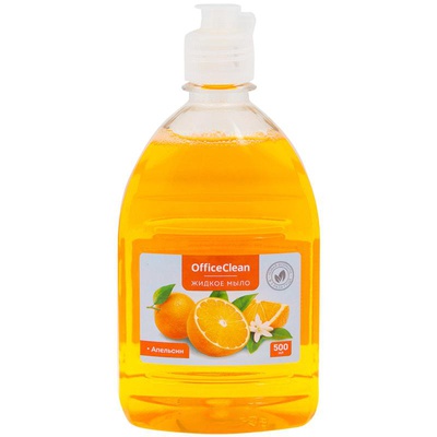 Мыло жидкое 500мл OfficeClean "Апельсин", с дозатором флип-топ 230176