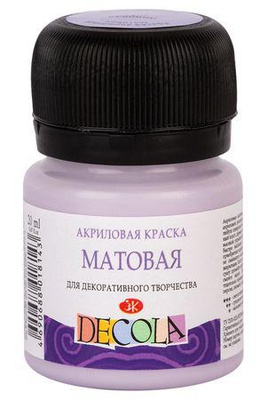 Акрил «Декола», 20мл, матовый лиловая 14326626