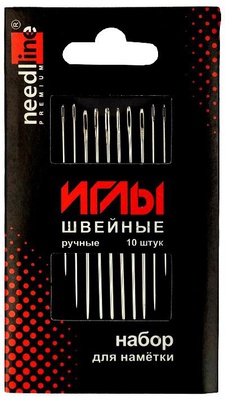 Иглы швейные ручные Needlline НАБОР для намётки (никелированные), 10шт., ассорти, ИЗ-200930