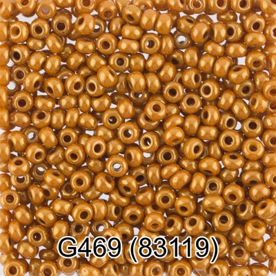 Бисер стеклянный GAMMA 5гр непрозрачный с цветным глянцевым покрытием, темно-золотой, круглый 10/*2,3мм, 1-й сорт Чехия, G469 (83119)