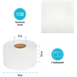 Бумага туалетная Vega Professional, 1-сл., 130м/рул.,Т2,  цвет натуральный 338706 12 рул/уп